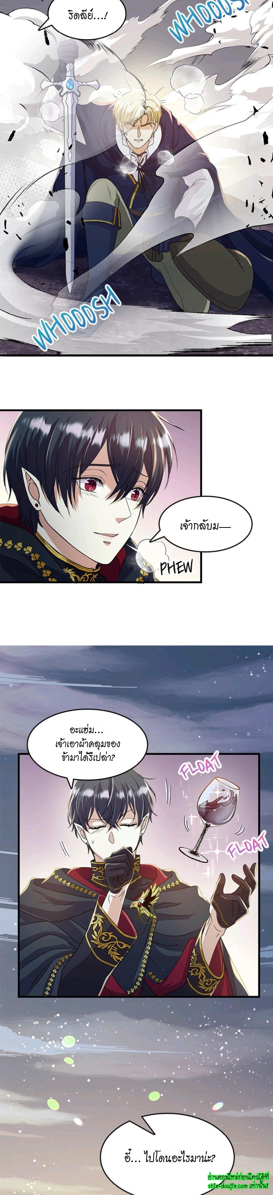 Hero Vs. Villain EP 12